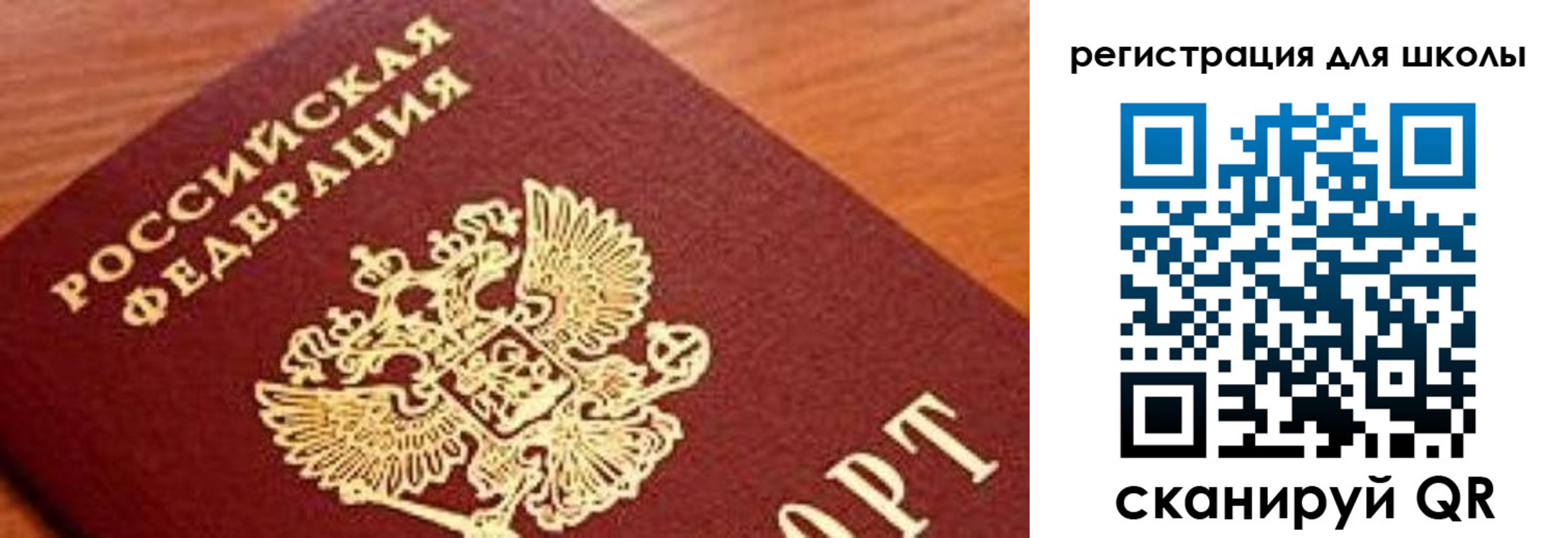 временная регистрация собственник в Емве